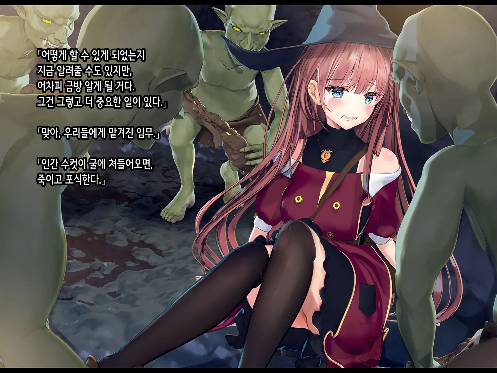 Shoshinsha Mahoutsukai Wa Goblin Senyou No Haramibukuro To Shite